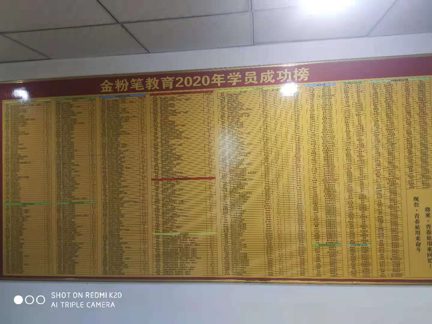 怎樣備考貴州2021下半年事業(yè)單位考試？