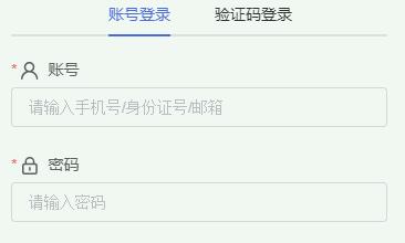 準(zhǔn)考證打印入口！