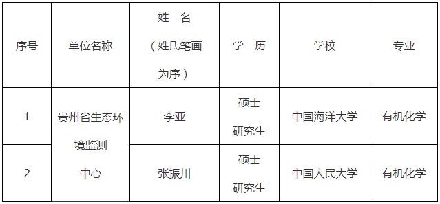 微信圖片_20231120162107.jpg