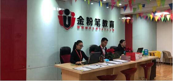  2022年貴州公務(wù)員考試培訓(xùn)機(jī)構(gòu)哪家好？